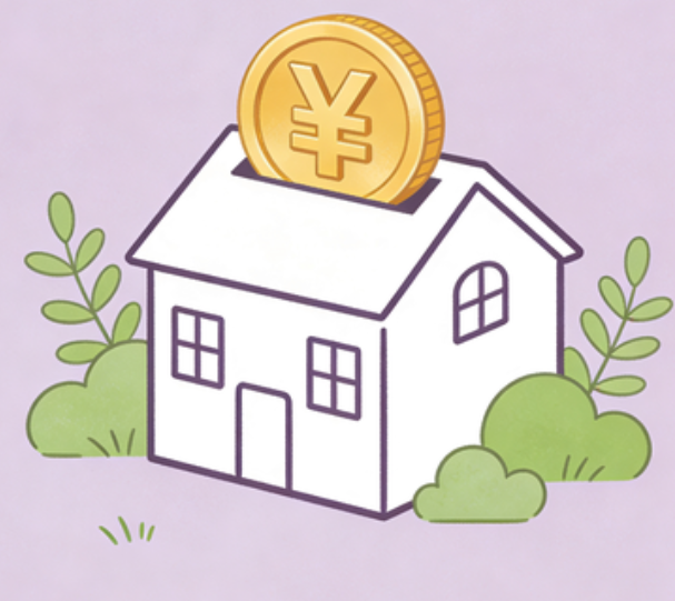 郴州住房公积金政策“上新” 一文为你划重点