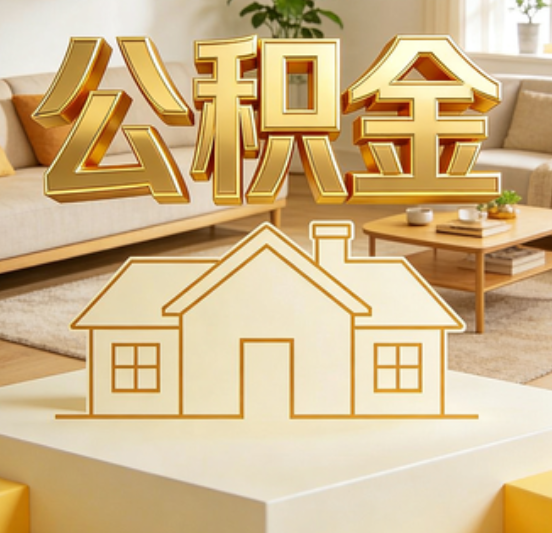 郴州资金如何“活”起来，服务如何“智”起来？